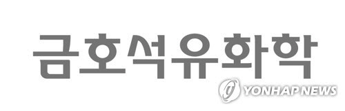 연합뉴스